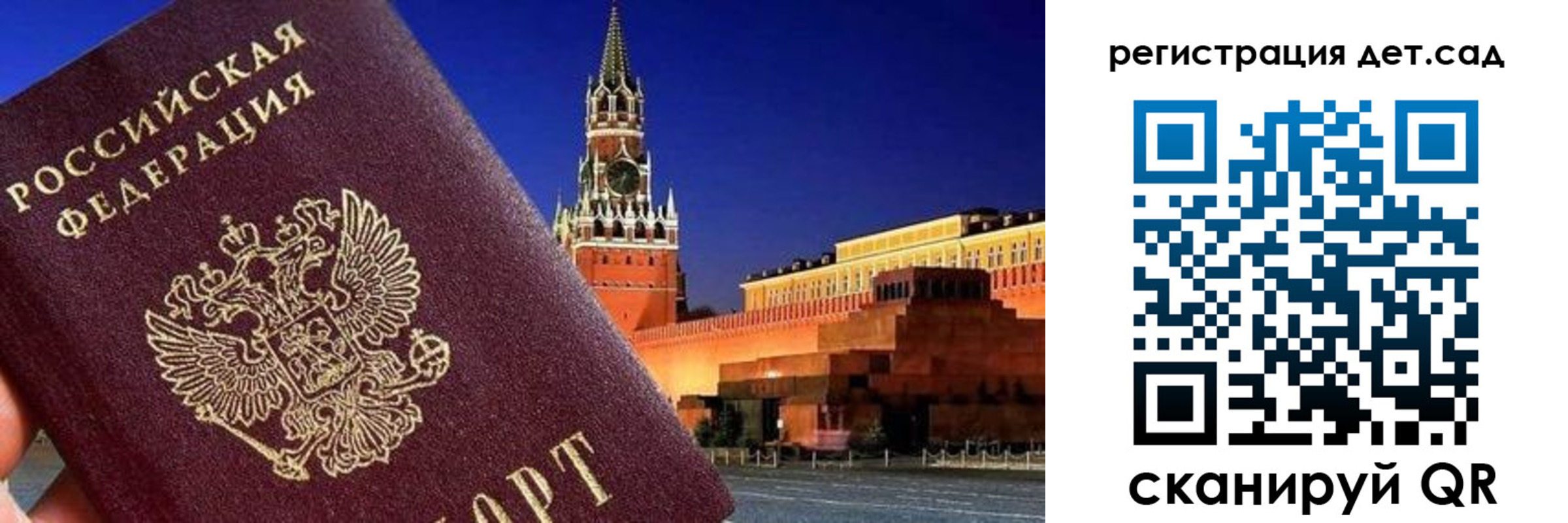 временная регистрация адрес в Чаплыгине