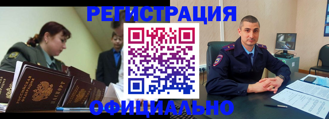 найти адрес прописки в Чаплыгине